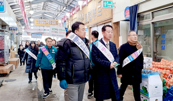 “1월 안전점검의 날 캠페인 및 전통시장 장보기” 진행 모습