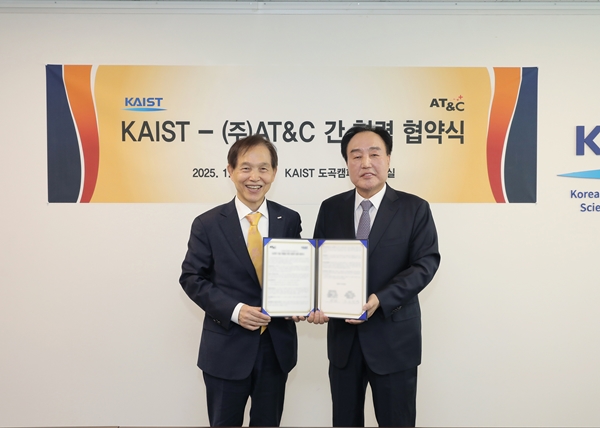 한국과학기술원(KAIST)
