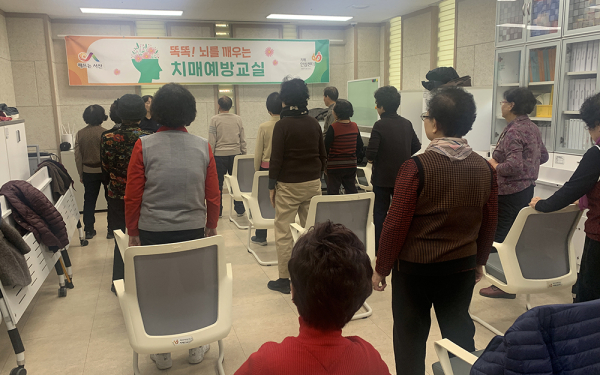 2025년 치매안심센터 프로그램 운영