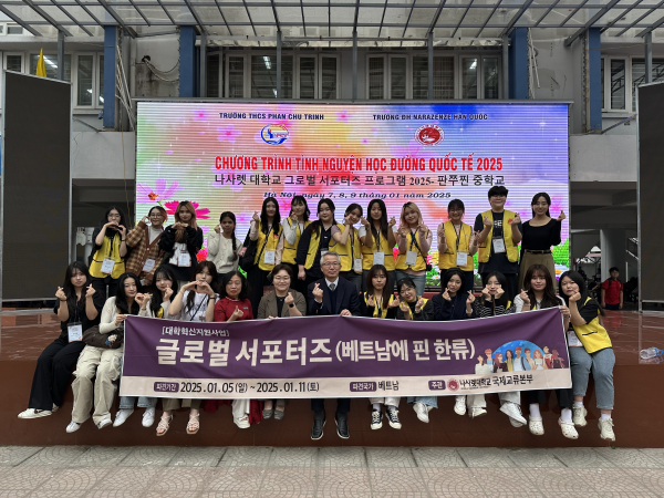 글로벌 서포터즈 단체사진