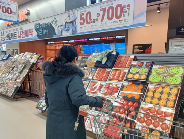 대형유통업체 설 선물세트 판매 사진