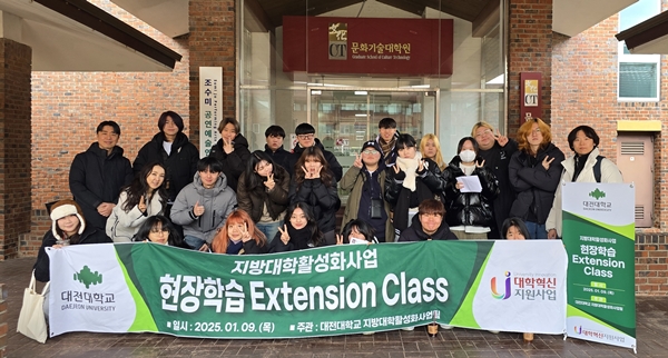 카이스트 현장실습 단체사진