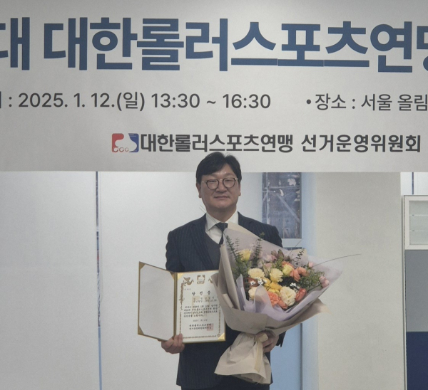 대한롤러스포츠연맹 신임 회장에 김경석 호텔 그레이톤 둔산 대표이사가 당선됐다.