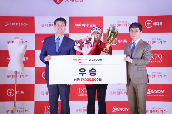 2025 롯데렌탈 롯데렌터카 WGTOUR’ 1차 대회 시상식에서 (왼쪽부터)골프존 박강수 대표, 우승자 홍현지, 롯데렌탈 주식회사 조근행 상무 기념사진