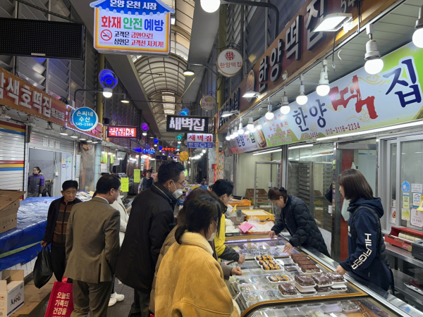 온양온천시장 모습