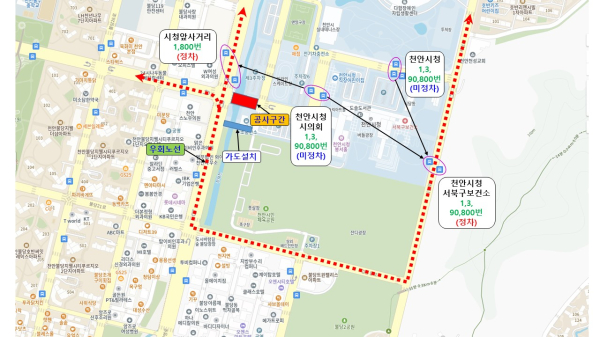우회운행 및 정류장 이용