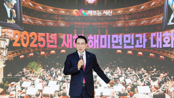 이완섭 서산시장이 14일 해미면 행정복지센터에서 해미면민과 소통하는 모습