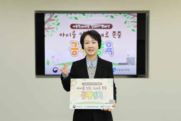 아동학대예방 릴레이 캠페인에 참여한 김영 충남농업기술원장