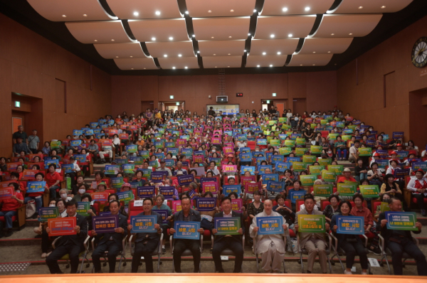 치매극복의날행사