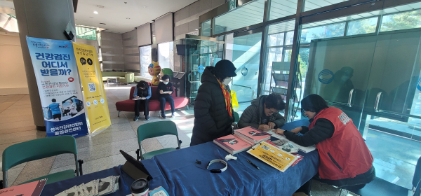 KBS노래교실 건강캠페인 진행 모습