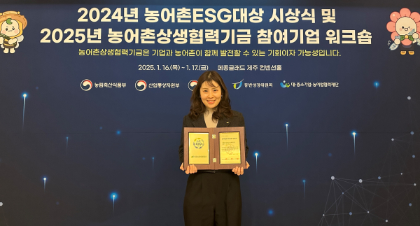 aT 2년 연속 ‘농어촌ESG실천’ 인정기관 선정 * aT 이순영 ESG경영부장