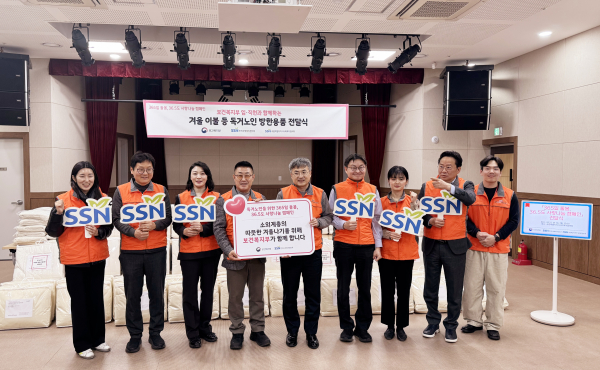 ‘365일 돌봄, 36.5도 사랑나눔 캠페인’ 참여 기념사진