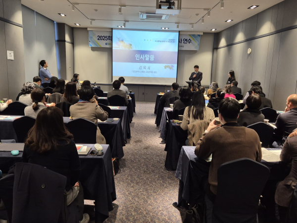 IB 운영학교(탐색학교 및 관심학교) 담당자 및 담당교사 연수 진행 모습