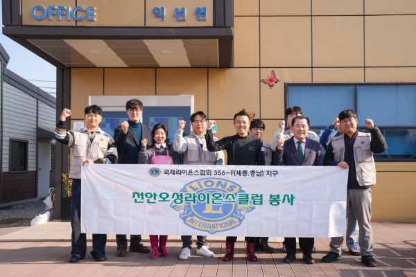 설 맞이 사회복지시설을 방문한 충남교육청