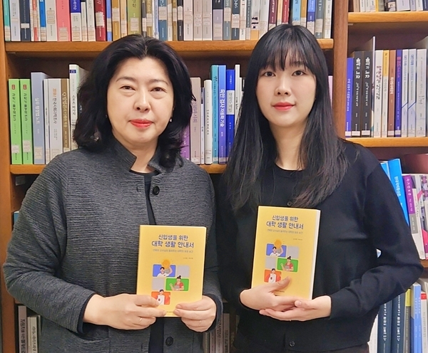 충남대 박수정 교수(왼쪽)와 강서현 학생