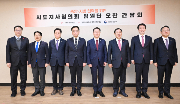 최민호 시장, 17일 최상목 대통령권한대행-시도지사협 면담 참석