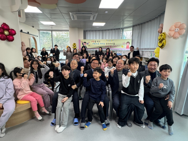 방과 후 초등학생 돌봄시설인 다함께돌봄센터 8호점 개소식 행사 모습