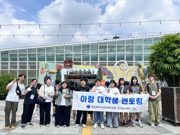 ‘대학생 멘토링’봉사자 모집