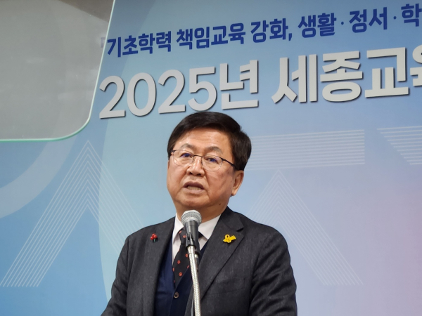 브리핑 하는 최교진 세종시교육감