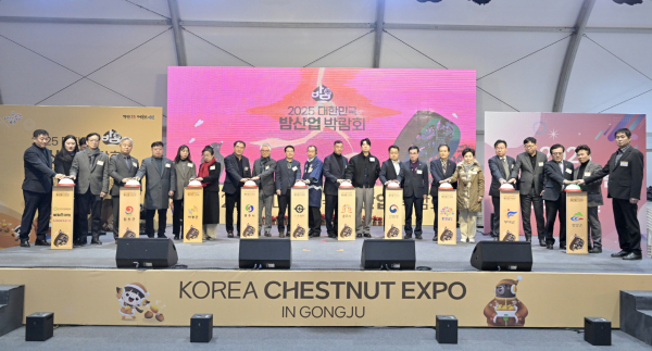 군밤축제&밤산업 박람회 개최 현장 모습