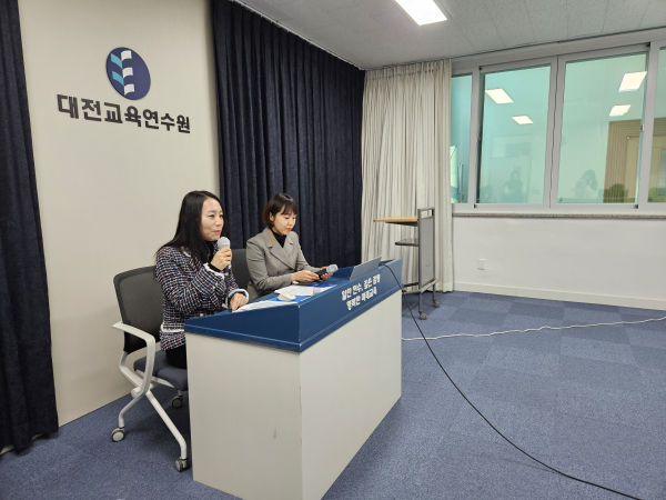 유·초·특·중등 복직(예정)교사 직무연수(1기) 실시 모습