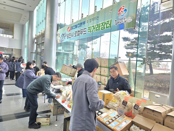 당진발전본부 로컬푸드 직거래장터 현장 사진