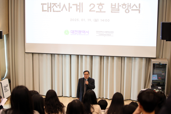 ‘대전사계 2호’신문발행 진행 모습