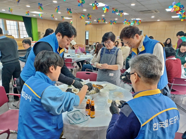 대전종합사회복지관(관장 박정연) 설명절 행복나눔 행사에 만두빚기 봉사를 하고 있는 코레일 봉사단 임직원과 봉사어머님.