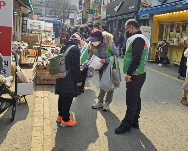 제353차 안전점검의 날 캠페인 진행 모습