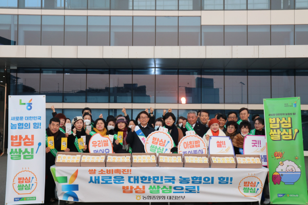 설 맞이 대전역에서 쌀 소비촉진‘떡 나눔’ 행사 기념사진