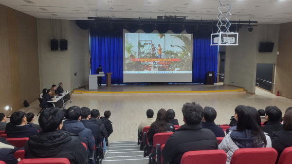 태안국제원예치유박람회조직위 전체회의