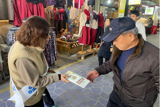 설명절 앞두고 5일장이 서는 공주산성시장을 찾아 농지이양은퇴직불 등 농지은행사업 홍보 모습