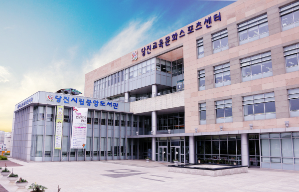 시립도서관 전경