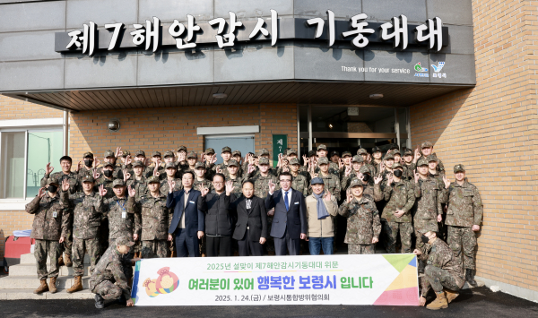 설맞이 군부대 위문 모습