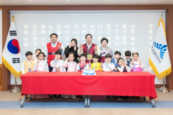 설날 덕담 행사 기념사진