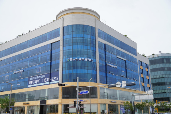 충남신용보증재단<br>