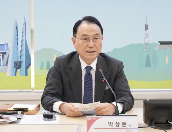 천안역세권 투자선도지구 지정·계획 수립 착수보고회 개최 모습