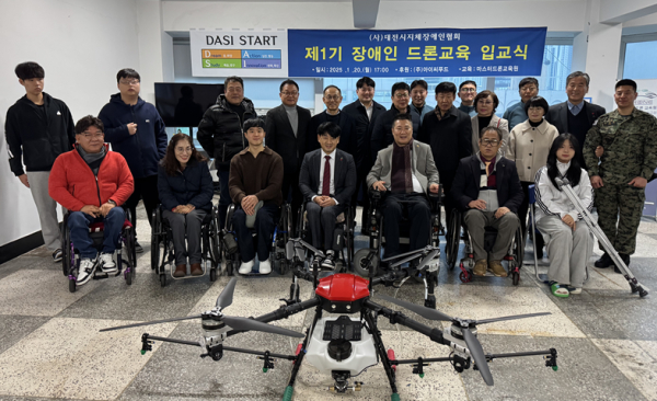 (사)대전시지체장애인협회-(주)아이씨푸드, 장애인 드론교육 입교식 개최 모습