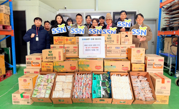 오봉산 산신암, 명절 맞이 복지사각지대에  200만원 상당의 식료품 전달식 모습