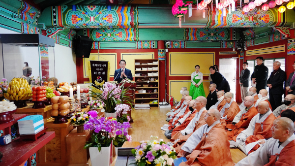 24일 서산 부석사에서 열린 금동관세음보살좌상 고불식