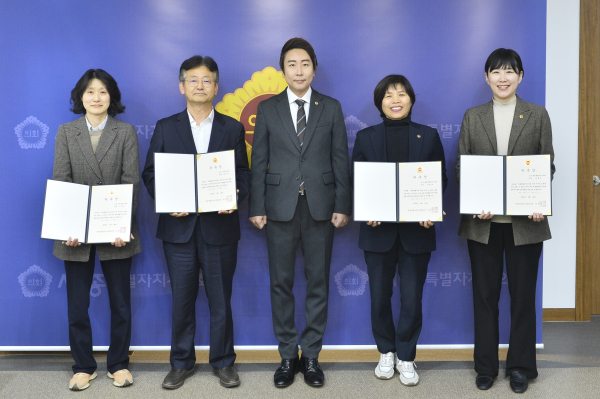 정책연구용역 심의위원회 위원 위촉식