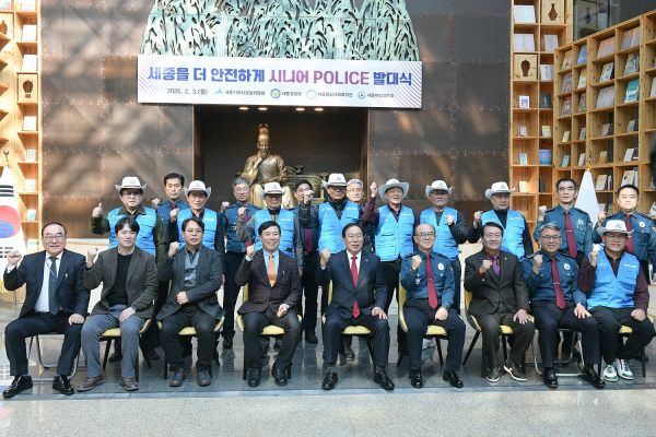 3일, 시청 한글사랑 세종책문화센터에서 시니어 폴리스 발대식 개최 단체사진