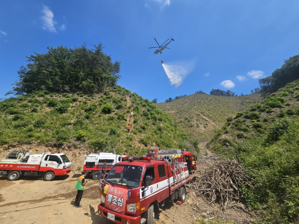 산불방지대책본부 운영