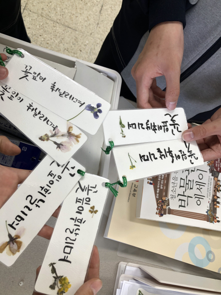 책임교육학년제 컨설팅 진행 모습