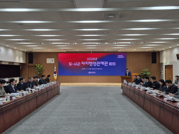 사본 -충남도-시군_자치행정_현안_공유_(1)