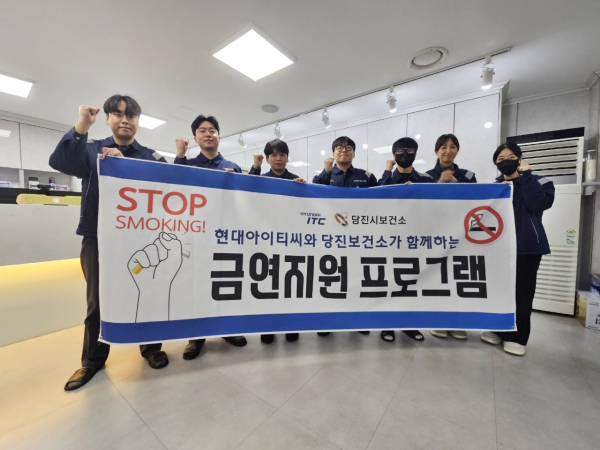 이동금연클리닉 홍보 현수막