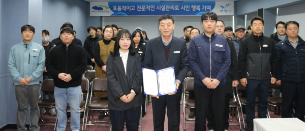 2025년 인권경영 선포식 개최 기념사진