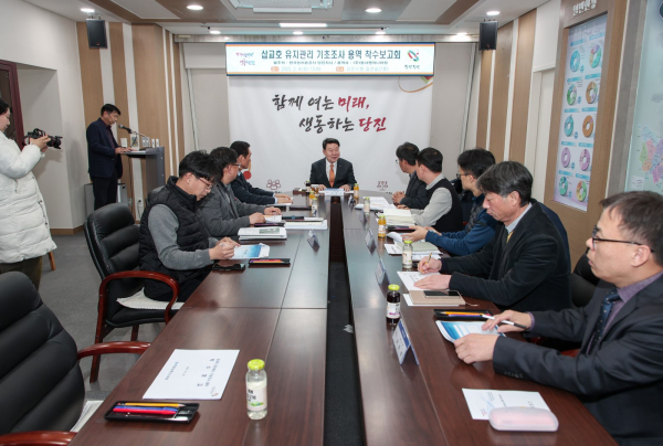 삽교호 유지관리 기초조사 용역 착수보고회 개최  모습