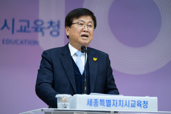 최교진 교육감, 2월 소통･공감의 날 개최 모습