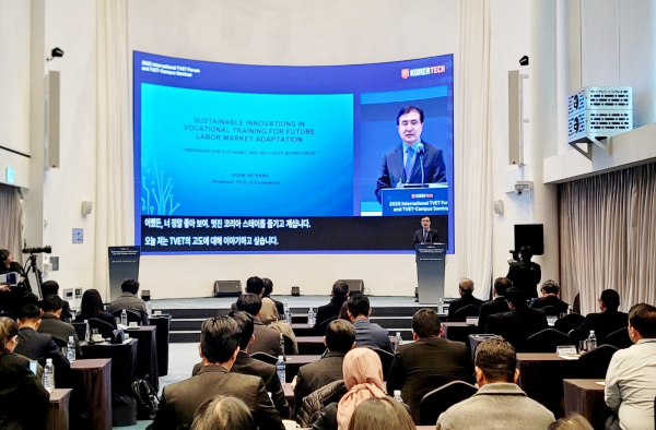 5일, ‘국제 TVET포럼 및 TVET CAMPUS 세미나’ 개최 모습